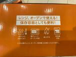 【アイリスオーヤマ　真空パック機 VPF-M60】耐冷温度は－20℃、耐熱温度は350℃。（※ 耐熱温度差は120℃まで）電子レンジやオーブンにも対応しています