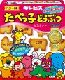 ピンクのパッケージでおなじみのお菓子