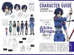© SUNRISE／PROJECT G-AKITO　Character Design ©2006-2011 CLAMP・ST