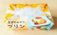 【No.9】【アサヒコ 豆腐のおやつ プリン 1200g（100g×2パック×6個） 980円】植物性たんぱく質を摂れるヘルシースイーツ