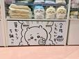 草むしり検定5級に合格した際のエピソードからのワンシーン。かわいい!