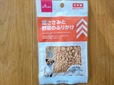 【ダイソー 鶏ささみと野菜のふりかけ】55g入り。原材料には鶏肉、鶏ササミ、小麦粉、酵母エキス、チキンエキス、にんじん、ほうれん草などが使われています