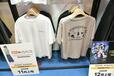 【ワークマン】『薬屋のひとりごと』プリント半袖Tシャツ 980円(税込)
