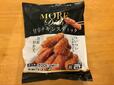 【ロピア 甘辛チキンスティック】パッケージから甘辛でついつい手が伸びそうなおかずなのがわかります♪