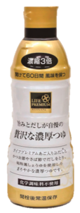 「旨みとだしが自慢の贅沢な濃厚つゆ」