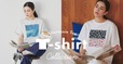 イラストレーター「maya Shibasaki」・フォトグラファー「岡崎直哉」とコラボレーション『Afternoon Tea T-shirt コレクション』4月24日(水)発売