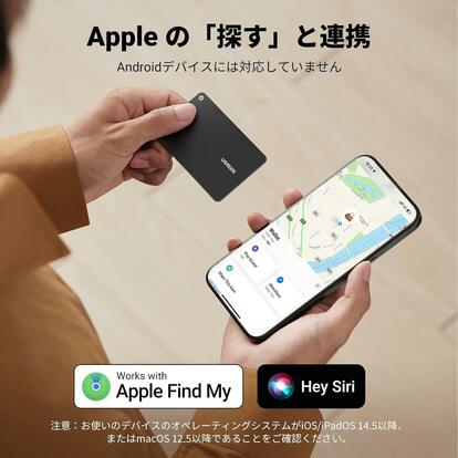 財布に1枚で世界追跡。UGREENの“なくす不安”を解消できるスマート