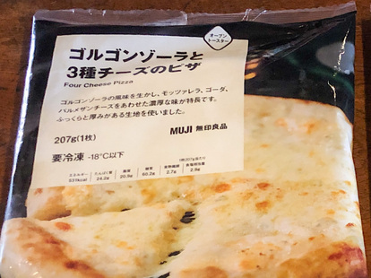 無印良品】の「新作＆定番冷凍ピザ」5種を食べ比べ！これが400円