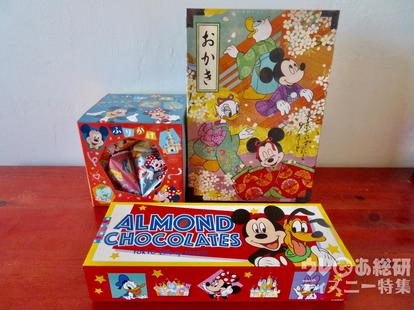 【おしゃれ】 東京ディズニーランドの25周年のお土産のお菓子のサンプルです。 おもちゃ/人形