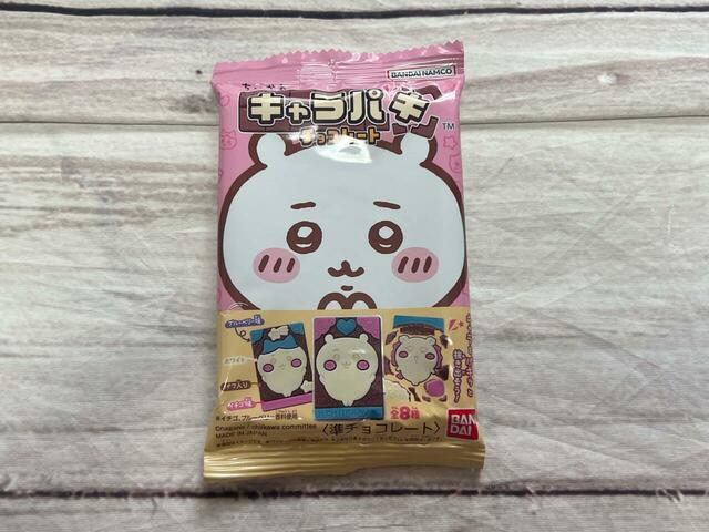 パッケージは3種類。ちいかわはピンク色です