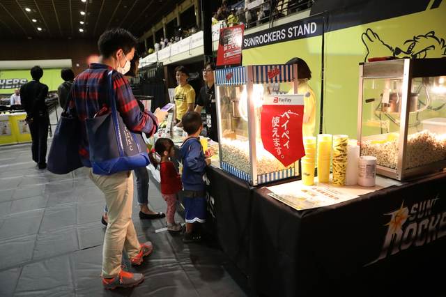 サンロッカーズ渋谷©SUNROCKERS SHIBUYA