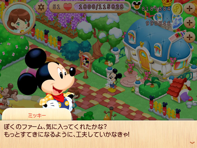 「マジックキャッスル ドリームアイランド」ミッキーマウス ©Disney