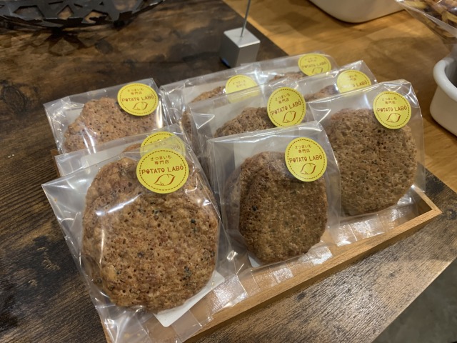 大学芋クロッカン