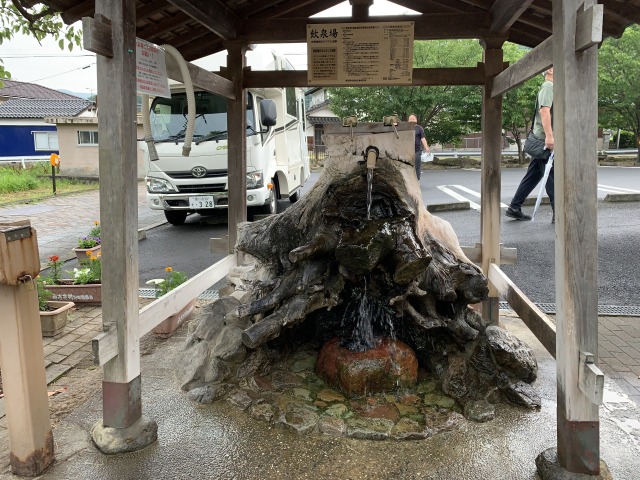 〈株湯〉の飲泉