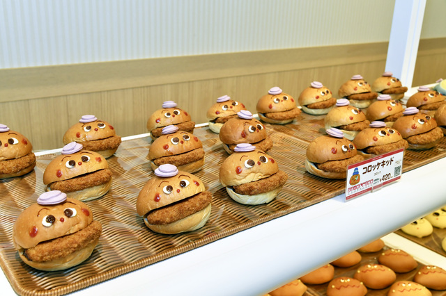 横浜アンパンマンこどもミュージアム