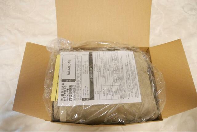 【無印良品 ソファで使えるホットシート】サイズは140×80cm