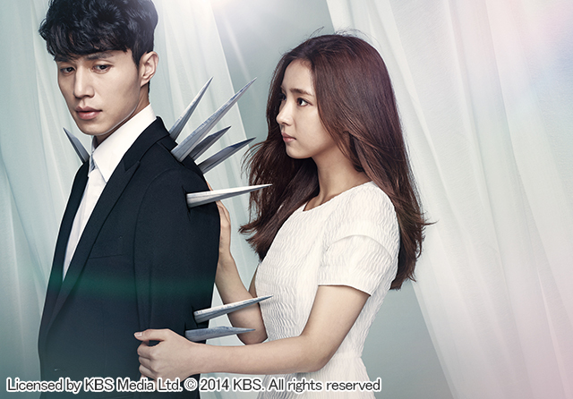 『アイアンマン～君を抱きしめたい』　Licensed by KBS Media Ltd. ©2014 KBS. All rights reserved