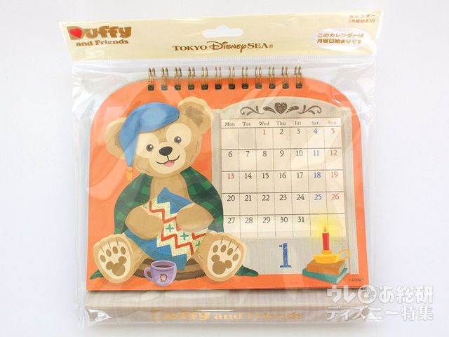 2020年ダッフィー&フレンズのカレンダー（卓上タイプ）