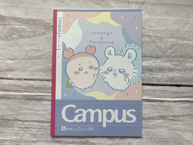 人気のモモンガ＆カニちゃんこと古本屋のコンビも登場です！