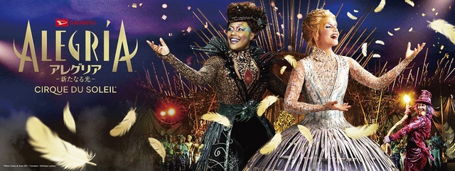 Photos: Cirque du Soleil 2021 / Costumes: Dominique Lemieux【ダイハツ アレグリア-新たなる光-】