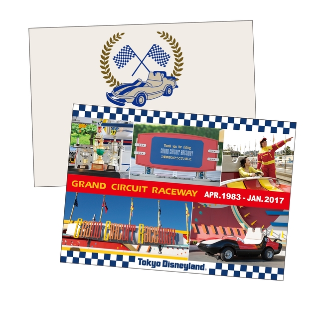 第 1 弾の乗車証明書