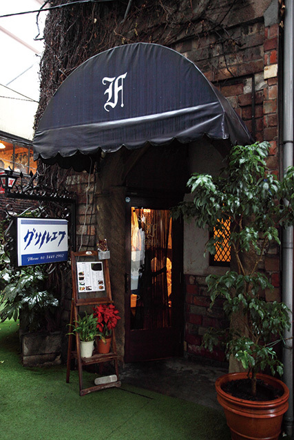 グリルエフ（東京／五反田） 外観