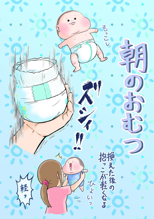 体重並にあるんじゃないかと思うドッシリ感