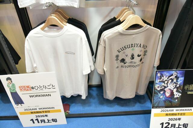 【ワークマン】『薬屋のひとりごと』プリント半袖Tシャツ 980円(税込)