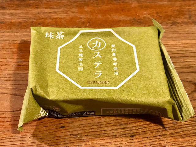 【シャトレーゼ　どらやき・カステラ（五三焼製法）詰め合わせ10個入り】風味豊かな宇治抹茶が練り込まれたカステラ