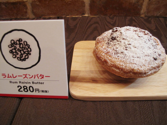 「パイフェイス」日本上陸!/ラムレーズンバター・280円(税抜)