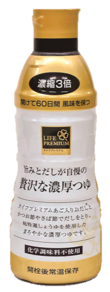 「旨みとだしが自慢の贅沢な濃厚つゆ」