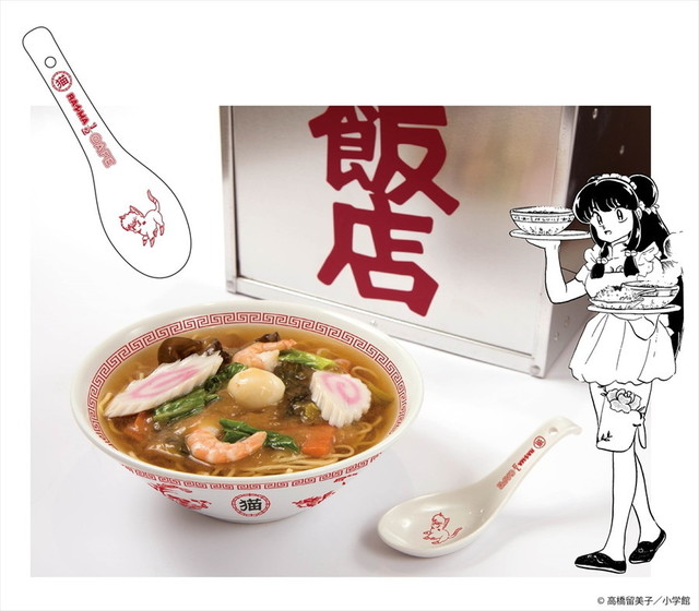 召しませ！猫飯店の五目ラーメン　 カフェ限定レンゲつき￥1,490　レンゲなし￥1,190