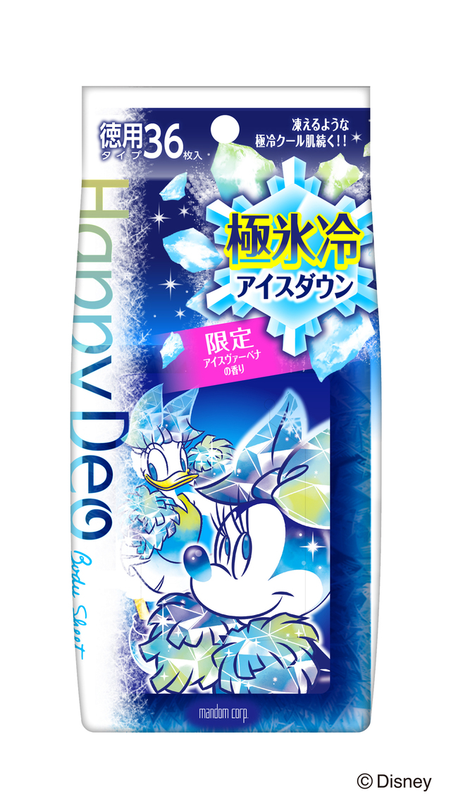 マンダム　ハッピーデオ　ボディシート 極氷冷アイスダウン アイスヴァーベナ