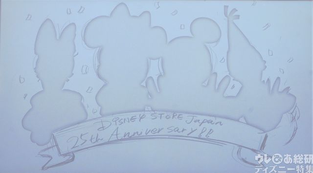 ミッキー達がいなくなっちゃった! 