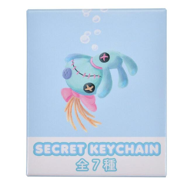 スクランプ シークレットキーホルダー Scrump Collection 700円