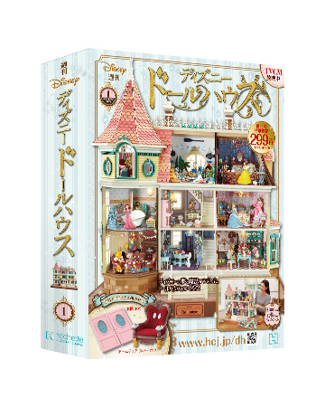 『ディズニー ドールハウス』