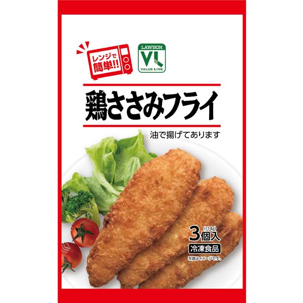 【ローソンストア100の「冷凍食品」売上ランキング 7位】「VL　鶏ささみフライ　3個入」113円（税込）