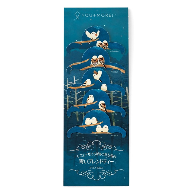 冬の夜の青い池