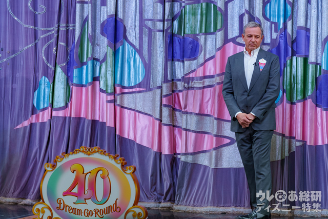 「東京ディズニーリゾート40周年“ドリームゴーラウンド”」オープニングセレモニー