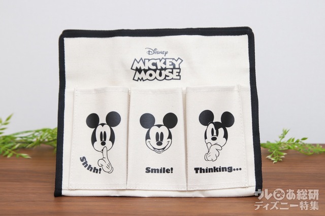 『SPRiNG 2021年7月号増刊』特別付録「ミッキーマウス デザイン6ポケット付きティッシュBOXケース」