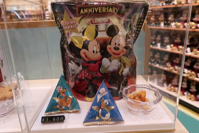 「ディズニーストア 東京ディズニーリゾート店」