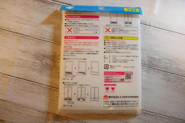 【パッと貼るだけ! ホコリとりフィルター お風呂のドア用】抗カビ・抗菌効果も