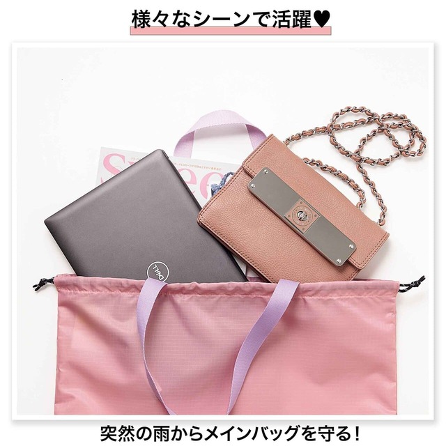 【sweet 2024年7月号　撥水ビッグトートバッグ】突然の雨からメインバッグを守る！