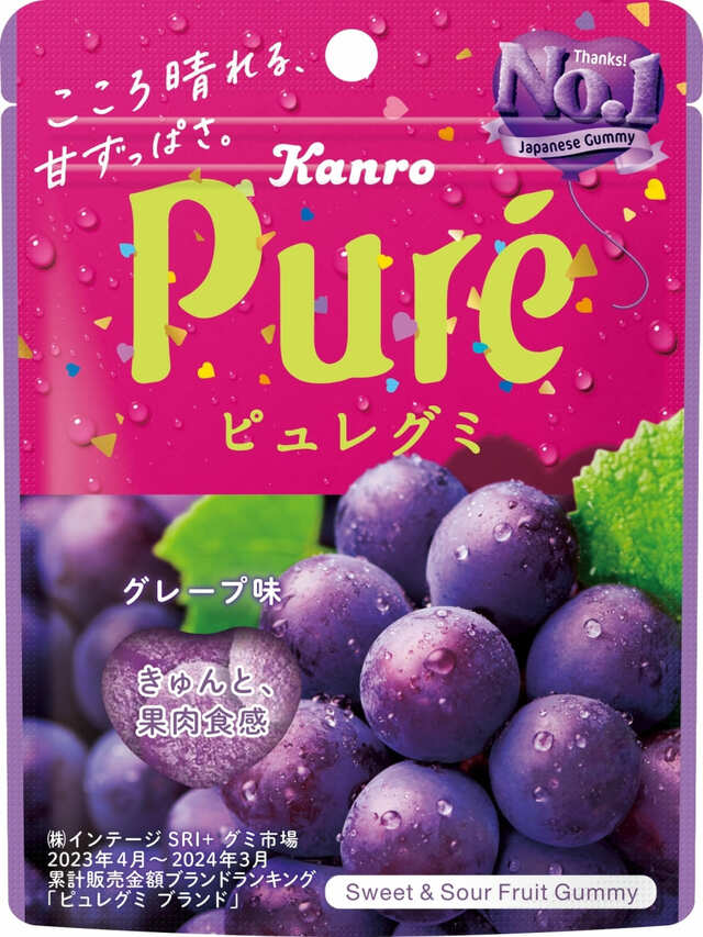 【カンロ】2024年売上ランキング　第4位：ピュレグミ グレープ　56g / 162円