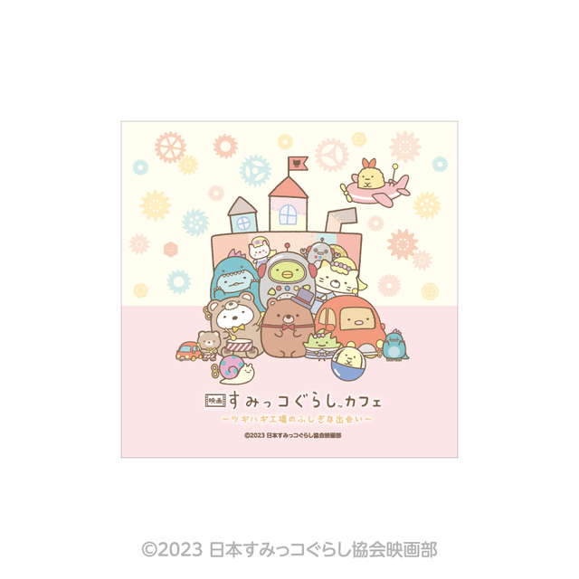 バンダナ 1,210円｜グッズ｜映画 すみっコぐらしカフェ ～ツギハギ工場のふしぎな出会い～