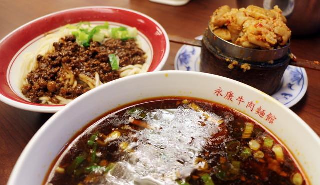 永康牛肉麺