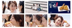 「パリパリ旨塩チキン」TVCM