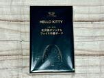 付録は「HELLO KITTY (ハローキティ)光沢感がシックなフェイス巾着ポーチ」