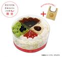【宅配限定】「不二家の日プレミアムアソートケーキ」税込2,280円