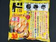 【ドン・キホーテ　冷凍春巻き】実測7cm×3cm、厚み2.5cmです